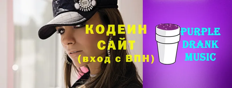 наркошоп  Гаджиево  MEGA ТОР  Codein Purple Drank 