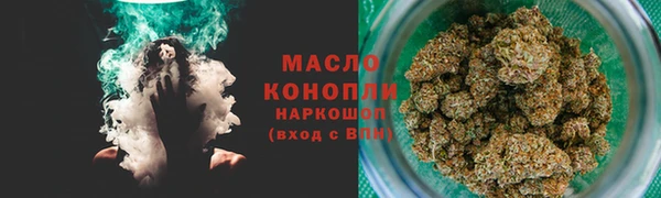 марки nbome Белокуриха